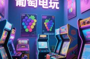 BNG电子巴西狂欢网页官方推荐下载及玩法体验分享