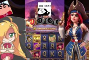 SW电游财神爷试玩评测心得与新手入门指南